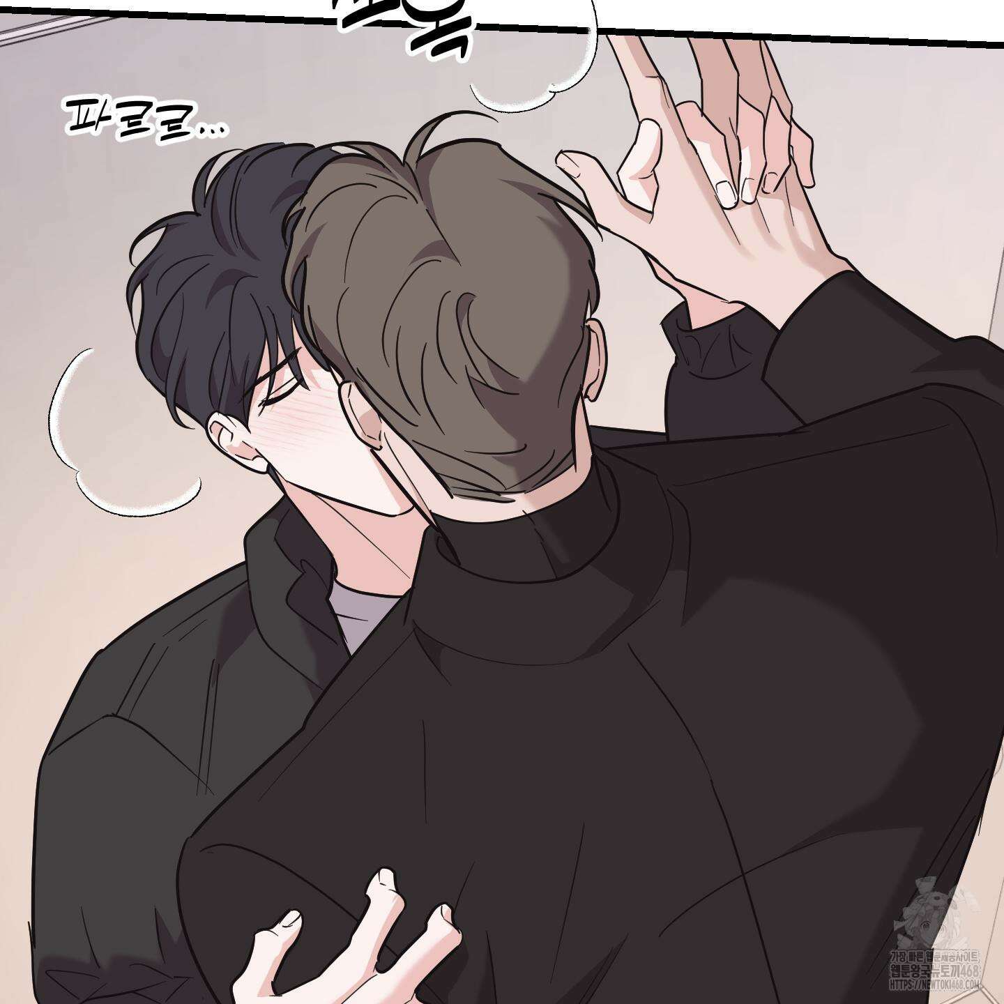 임시 연애 경보 13화 59