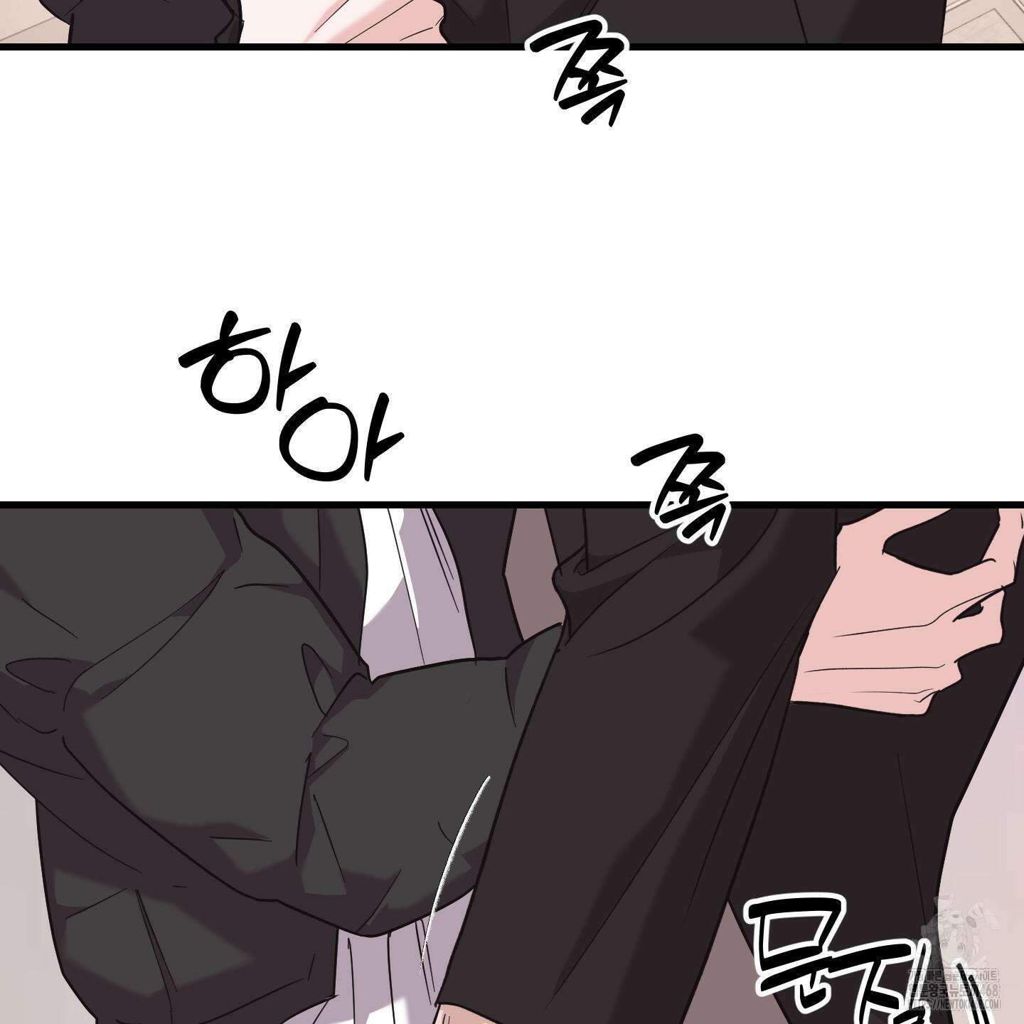 임시 연애 경보 13화 60