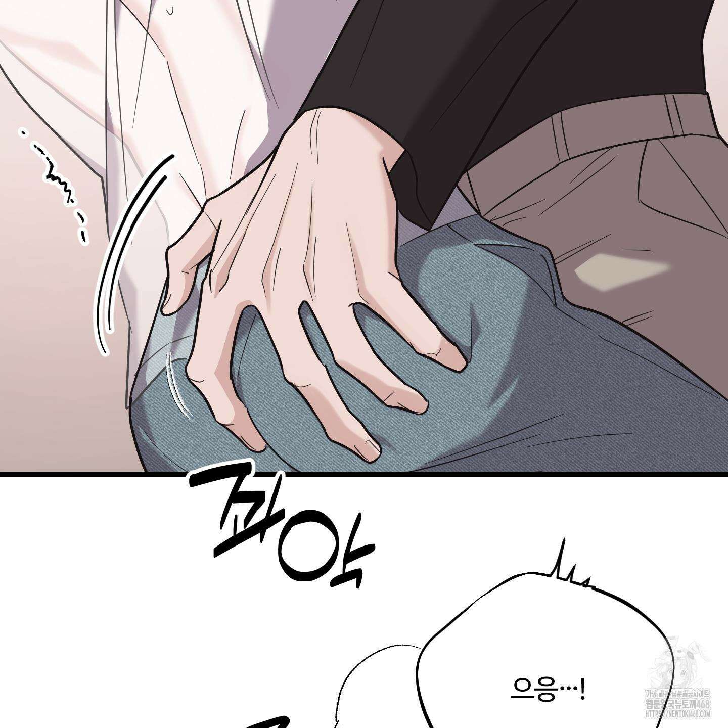 임시 연애 경보 13화 62