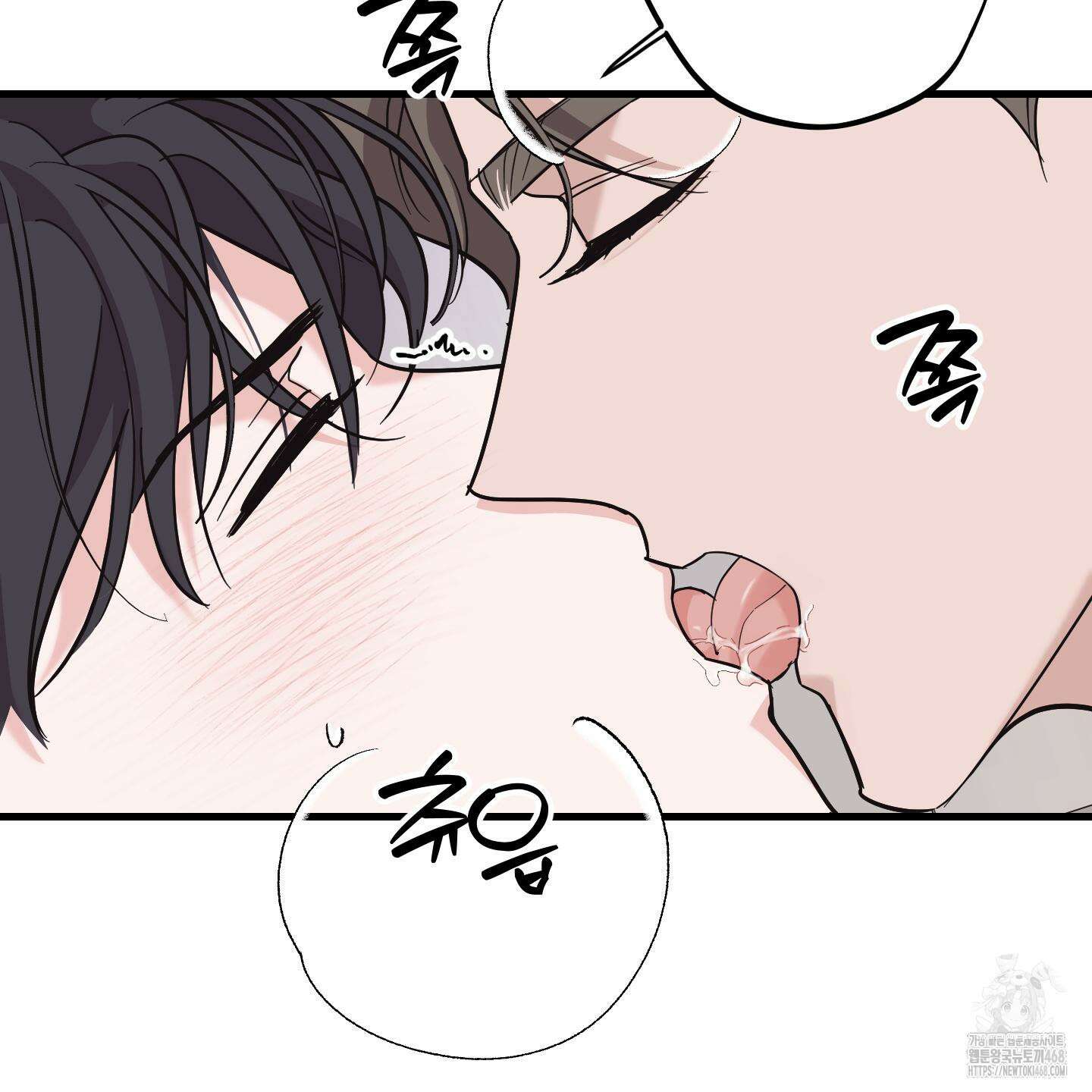 임시 연애 경보 13화 63