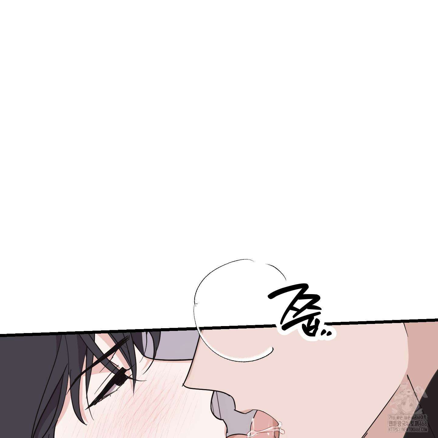 임시 연애 경보 13화 64