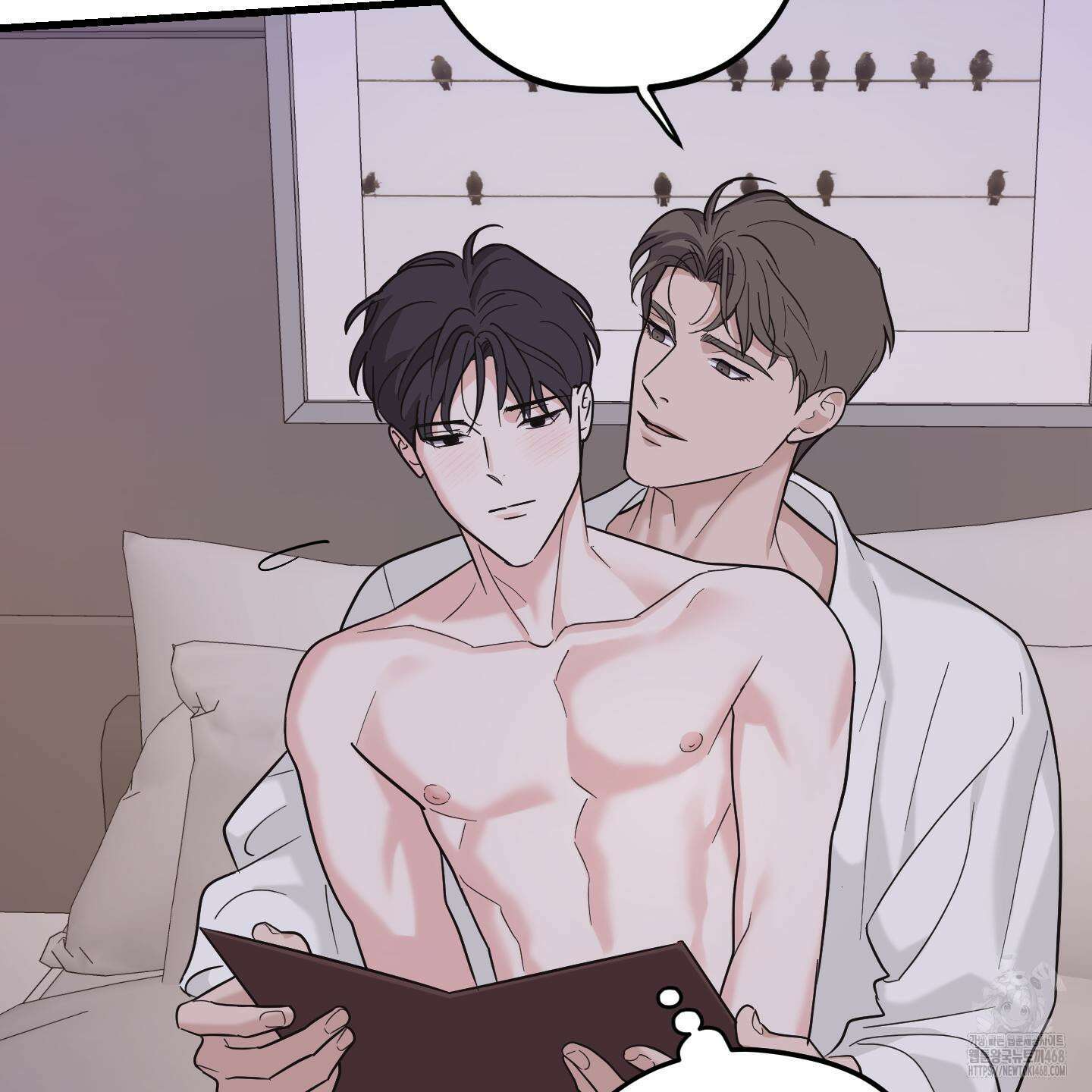 임시 연애 경보 13화 84