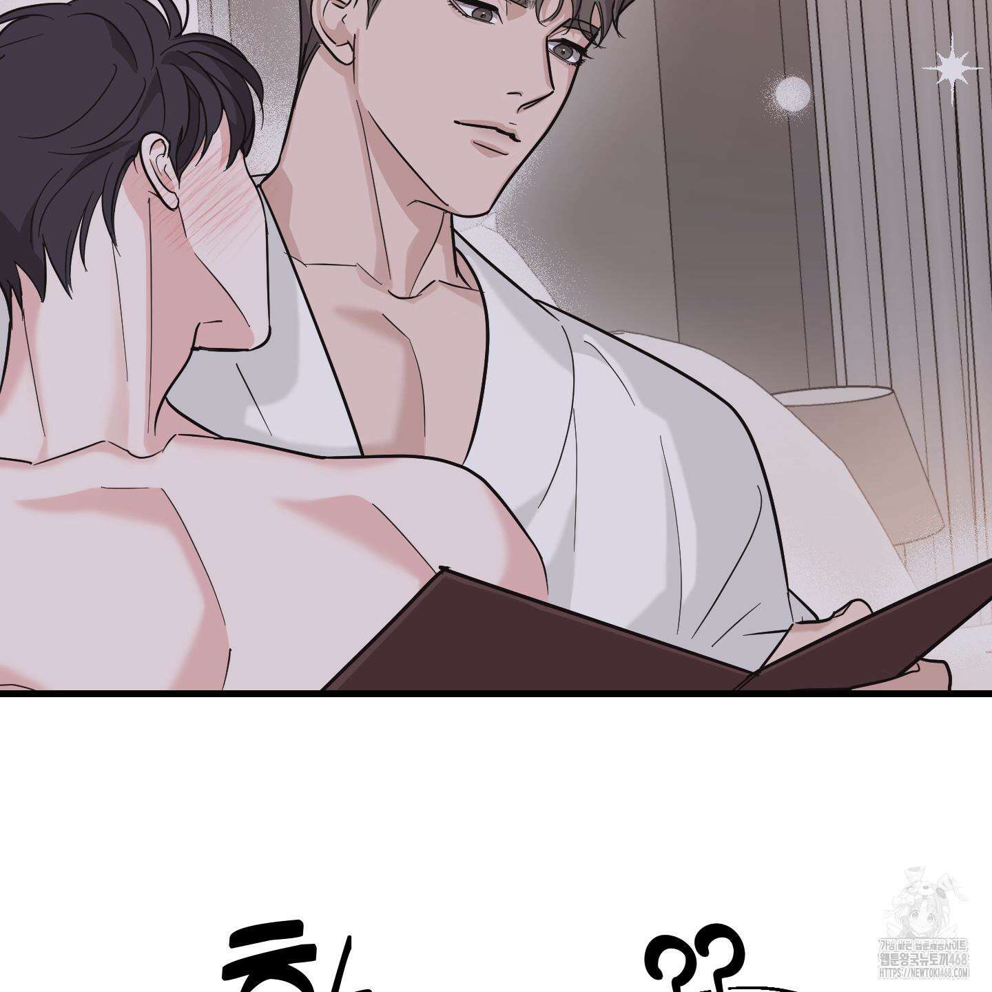 임시 연애 경보 13화 92