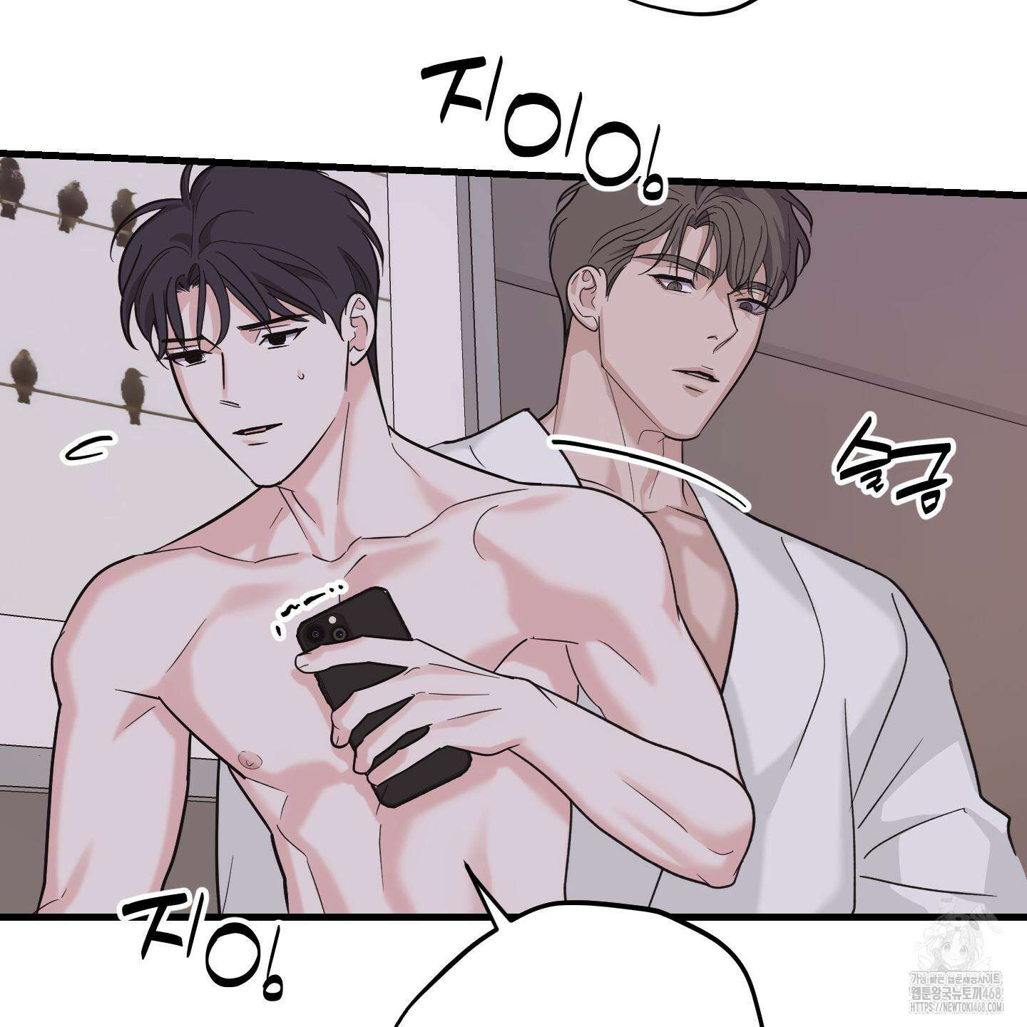 임시 연애 경보 13화 98
