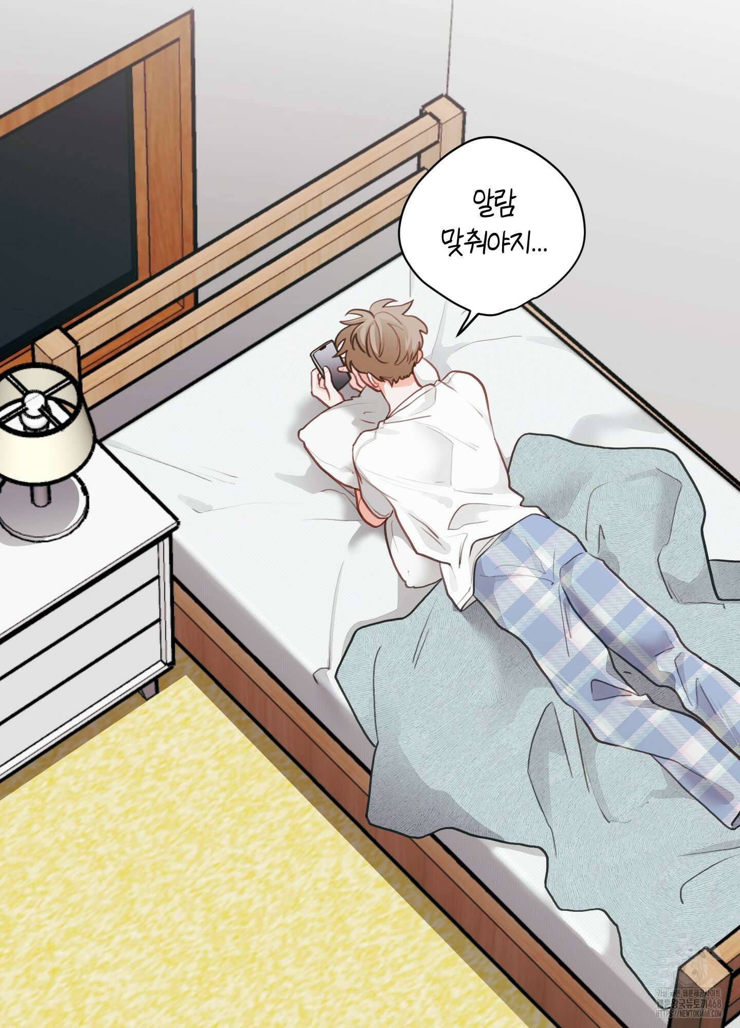 배꽃 피는 사랑 70화 2