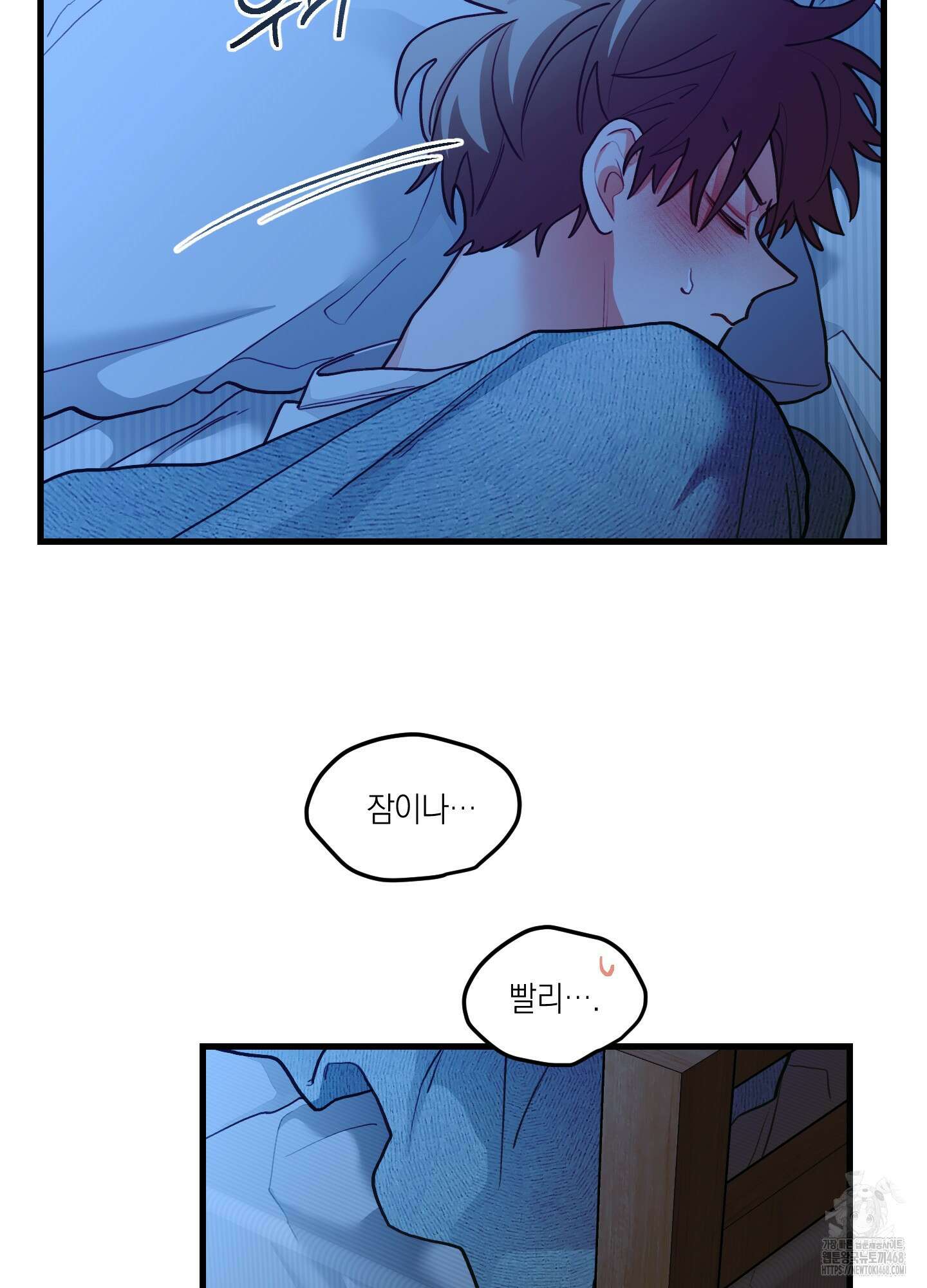 배꽃 피는 사랑 70화 13