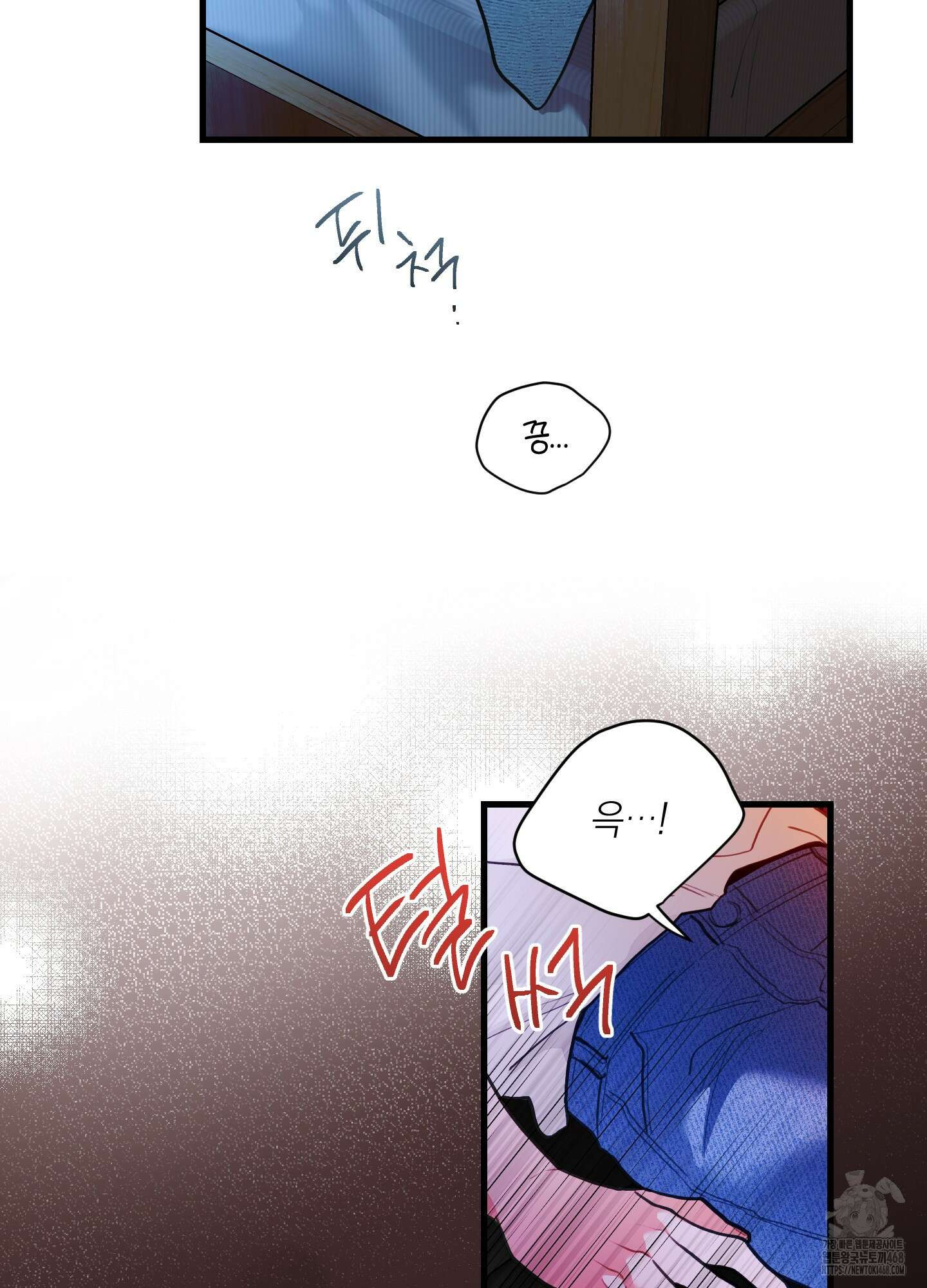 배꽃 피는 사랑 70화 14