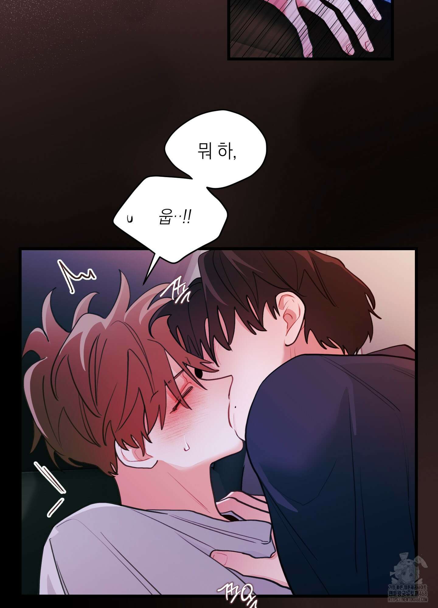 배꽃 피는 사랑 70화 15