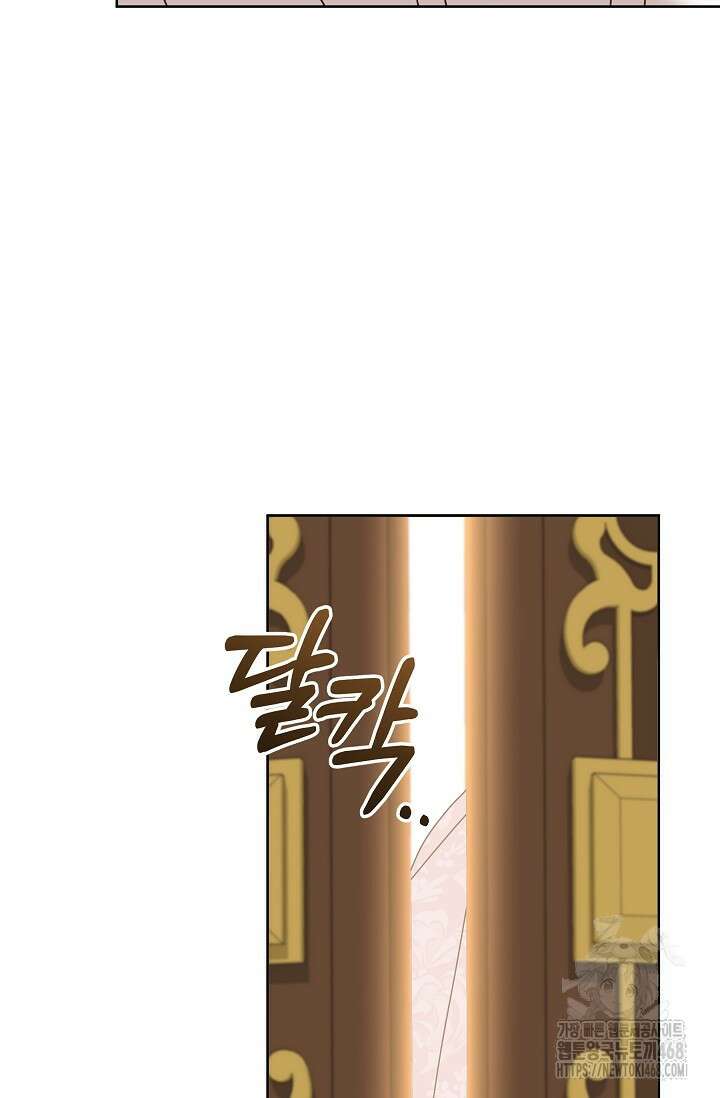 흑막 남주의 시한부 유모입니다 65화 42