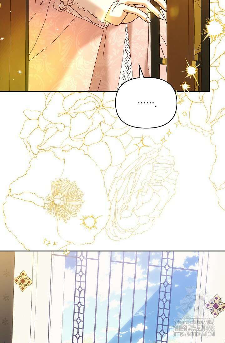 흑막 남주의 시한부 유모입니다 65화 47