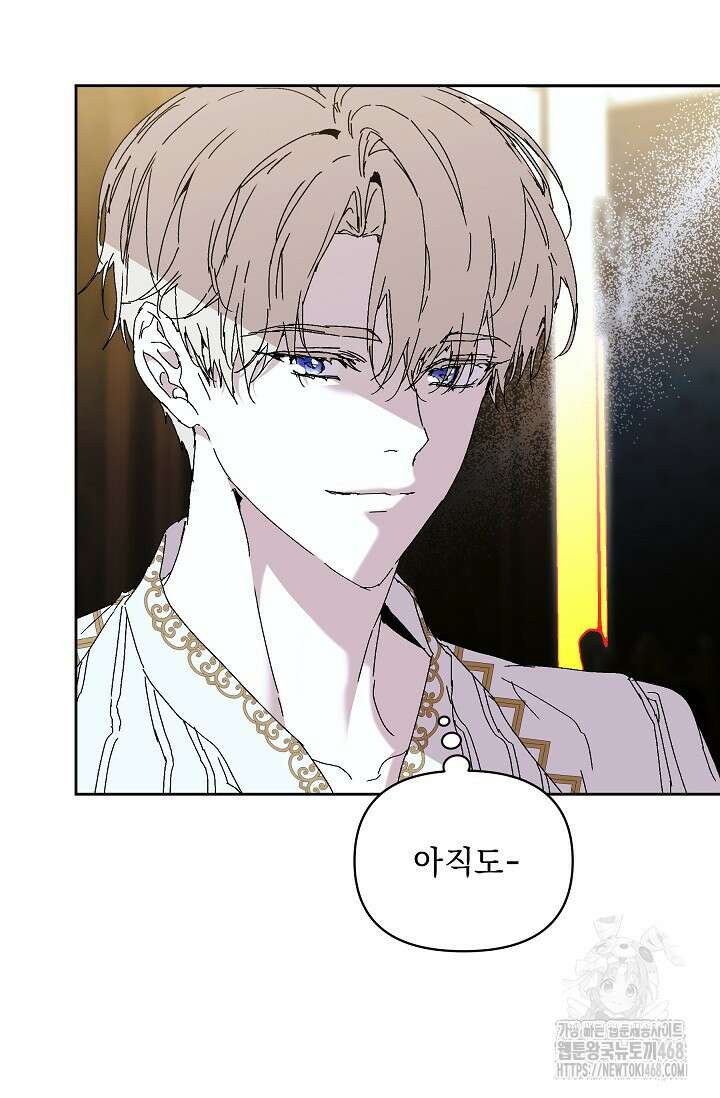 흑막 남주의 시한부 유모입니다 65화 80