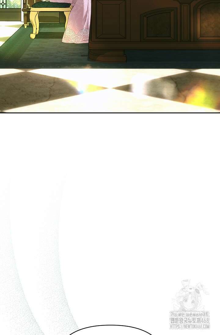 흑막 남주의 시한부 유모입니다 65화 101