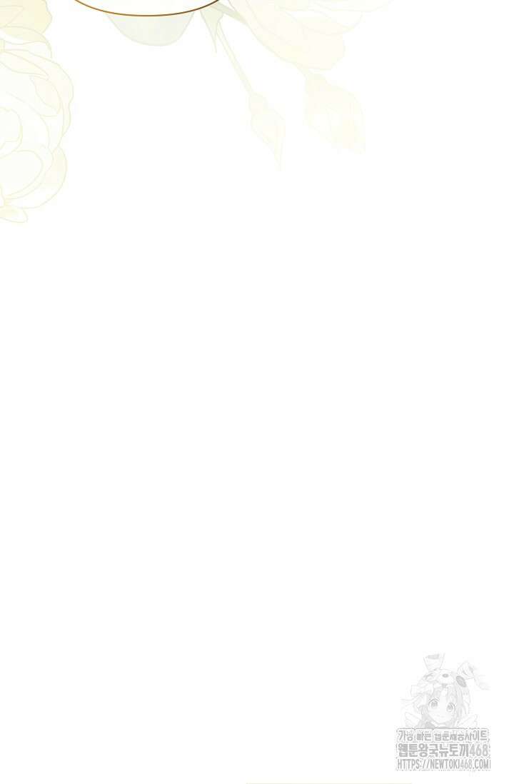 흑막 남주의 시한부 유모입니다 65화 125