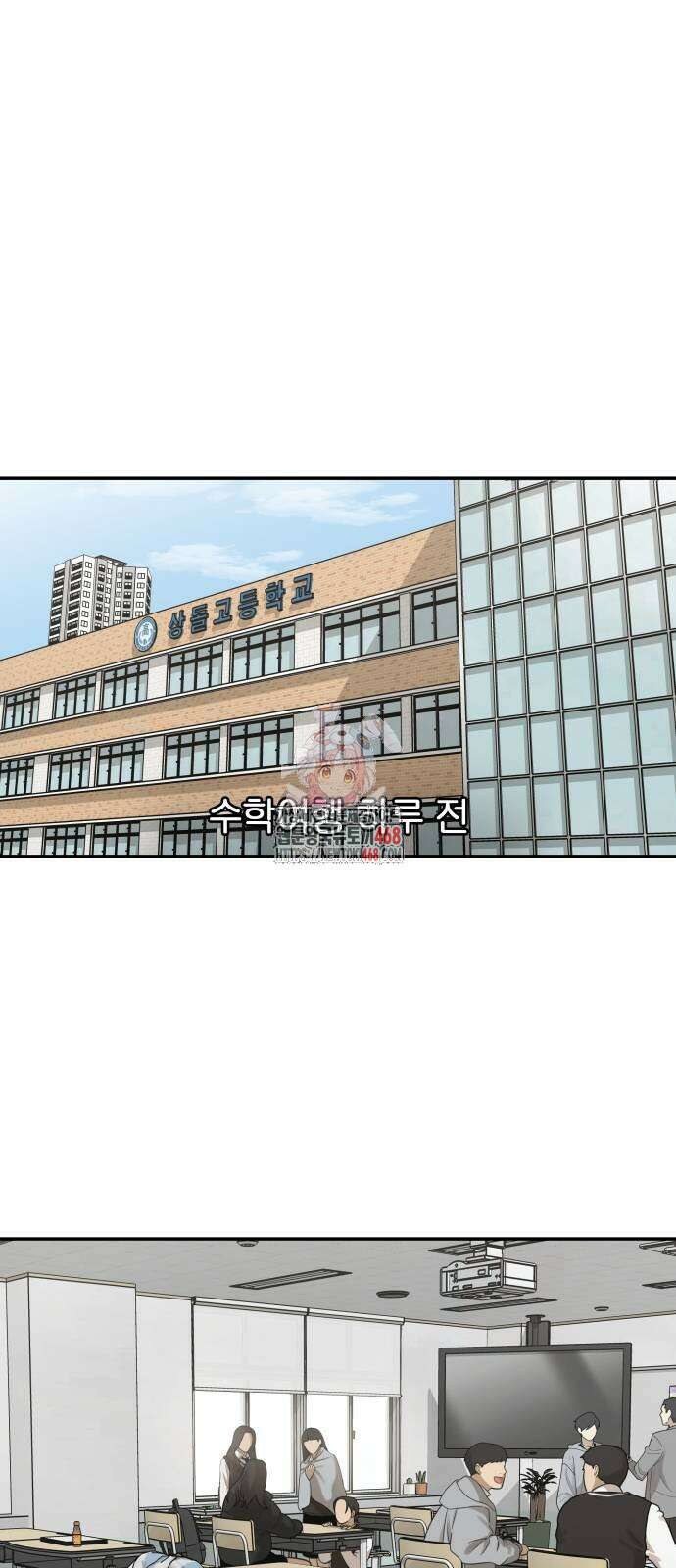 여자사람친구 7화 1