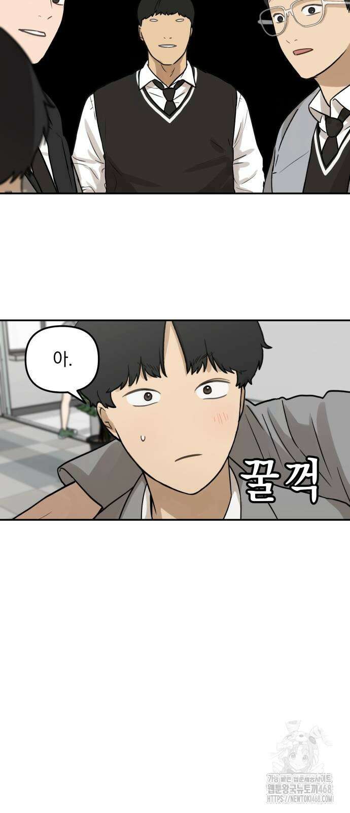 여자사람친구 7화 17