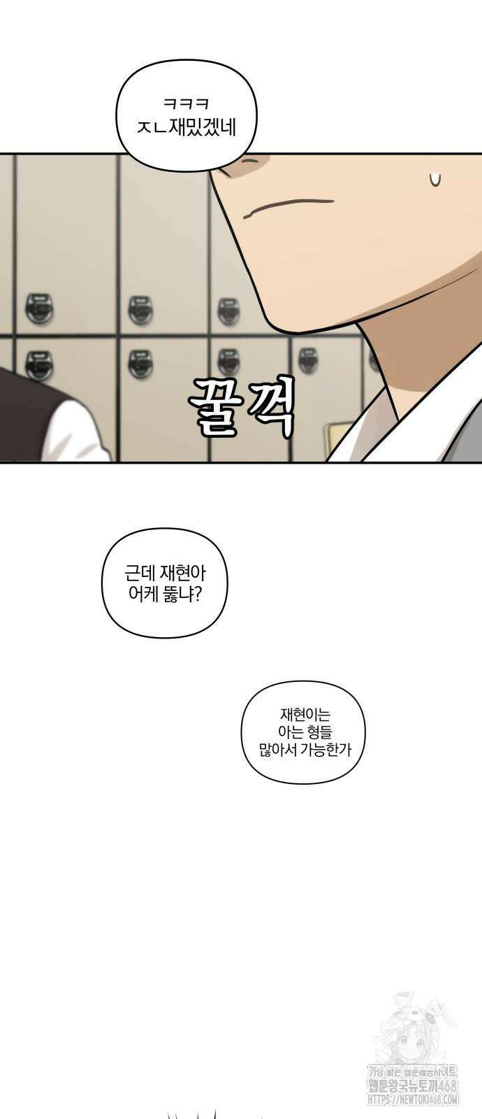 여자사람친구 7화 27
