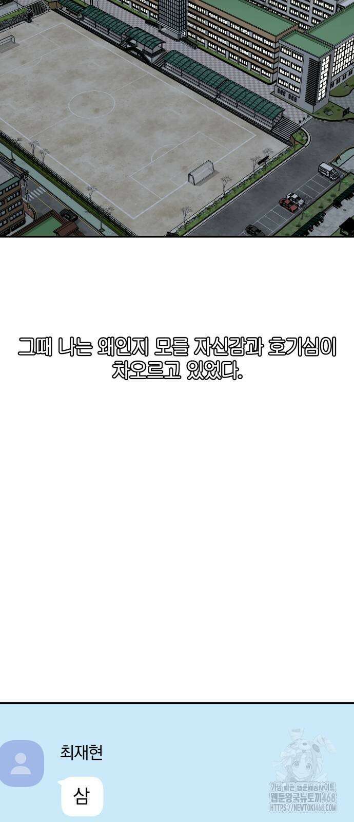 여자사람친구 7화 32