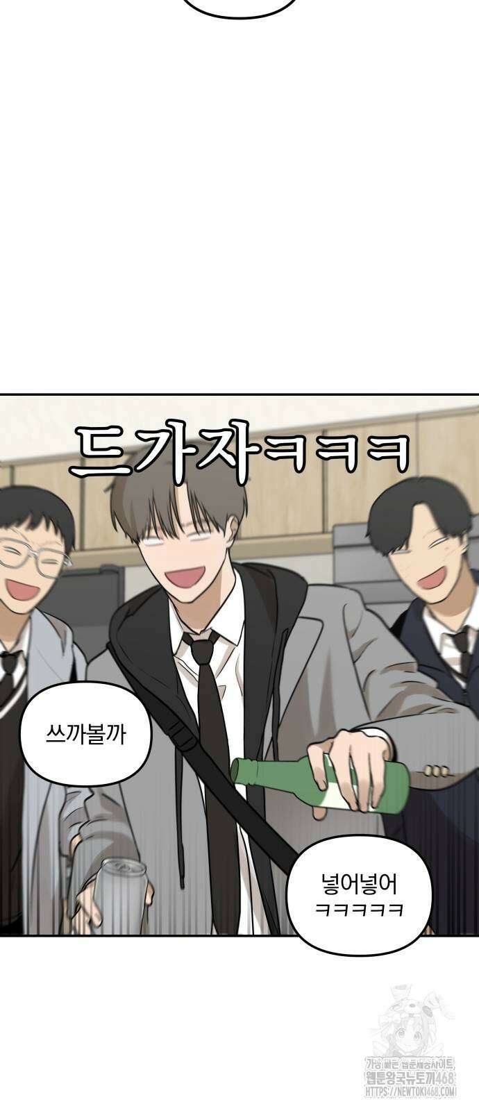 여자사람친구 7화 39