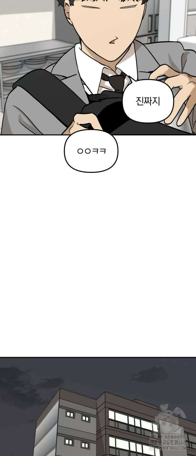 여자사람친구 7화 50