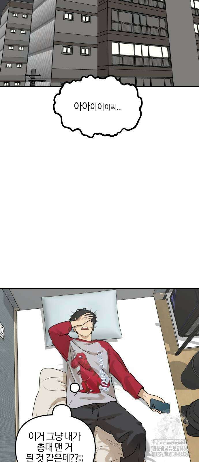 여자사람친구 7화 51