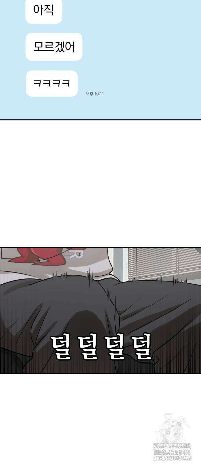 여자사람친구 7화 62