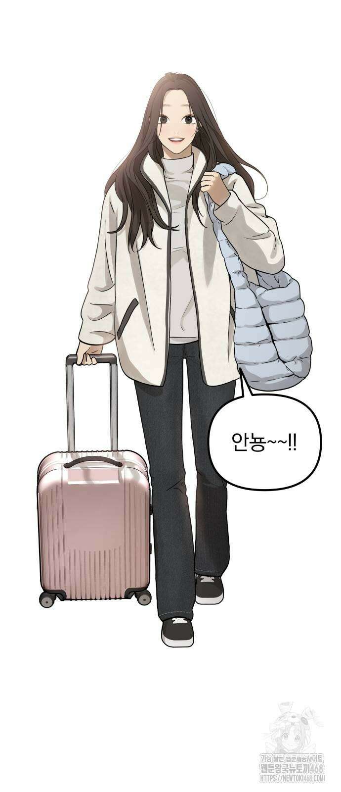 여자사람친구 7화 70