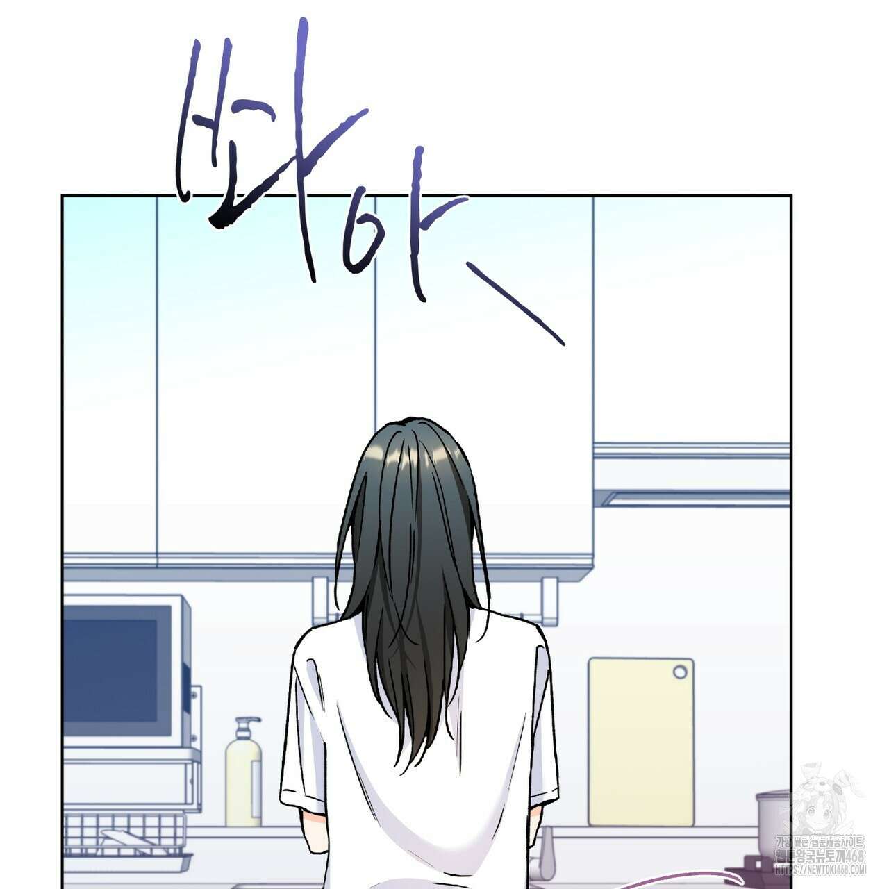 우리 집에는 쥐가 있다 64화 7