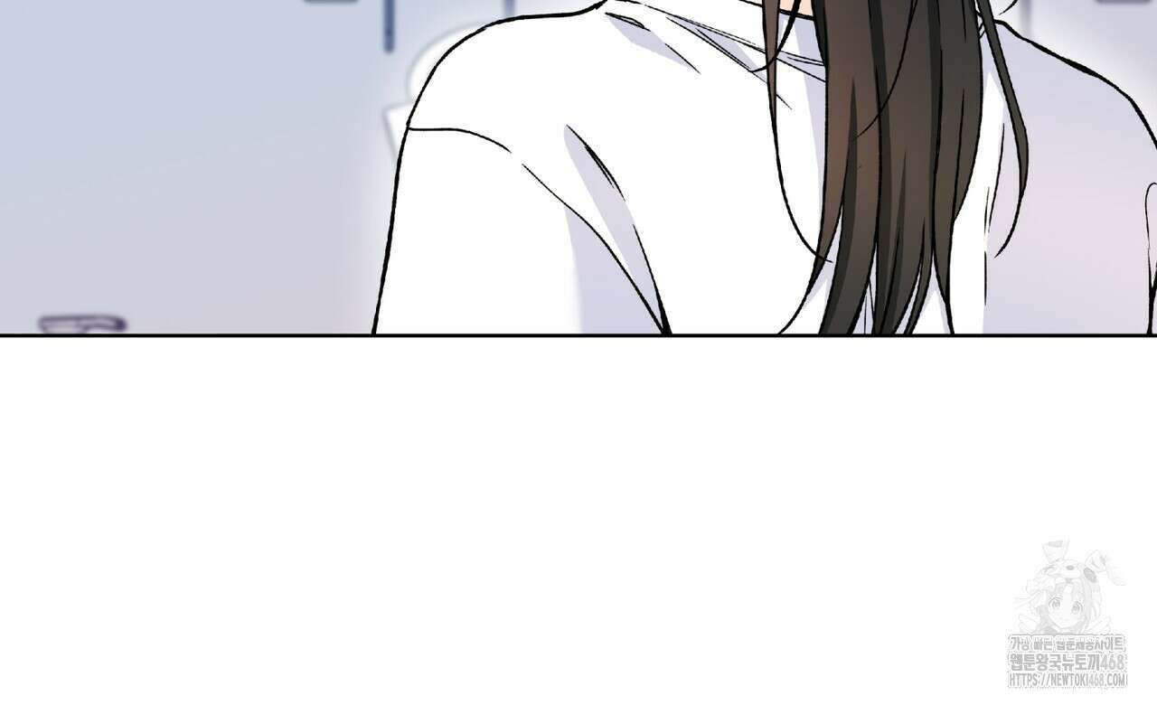 우리 집에는 쥐가 있다 64화 10