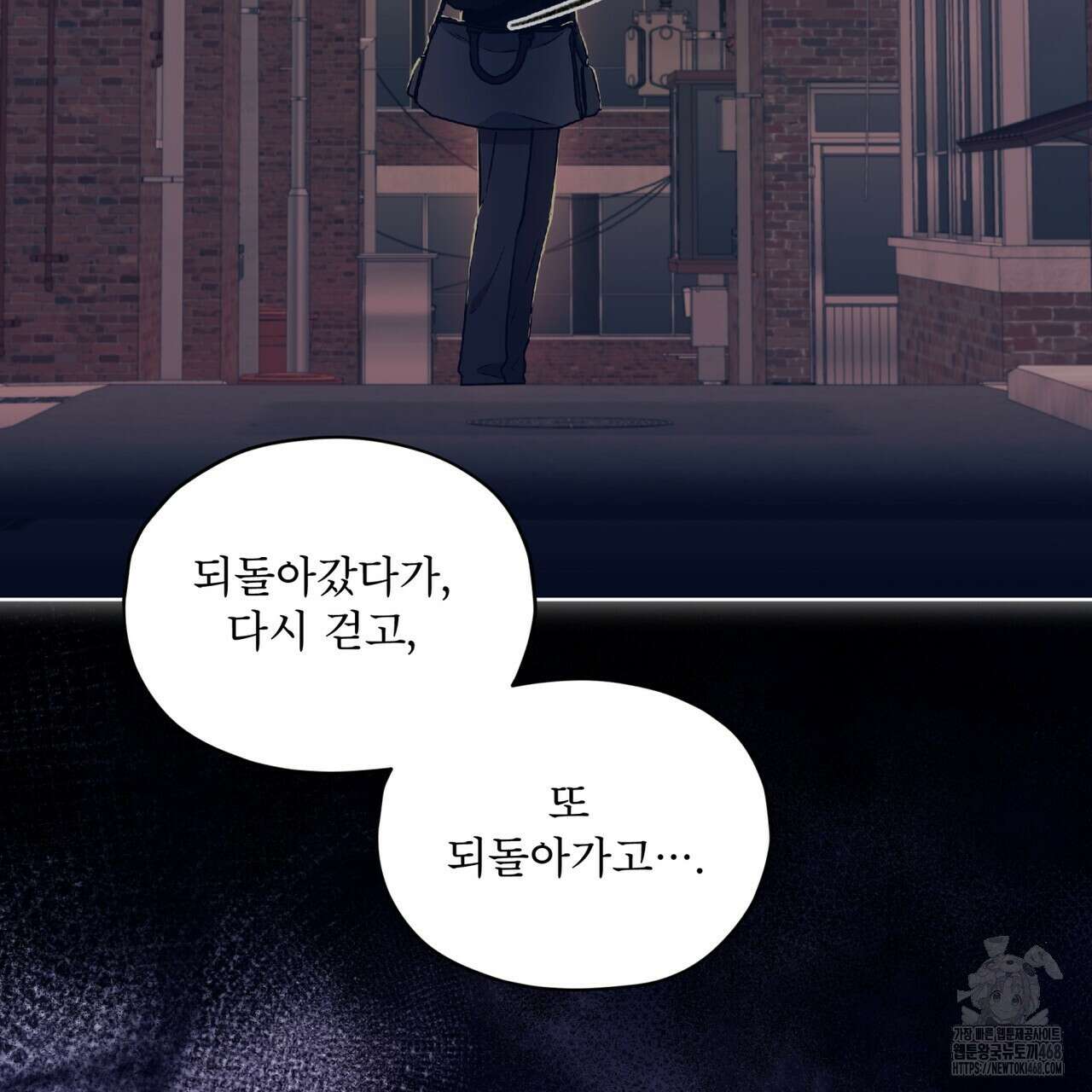 우리 집에는 쥐가 있다 64화 43