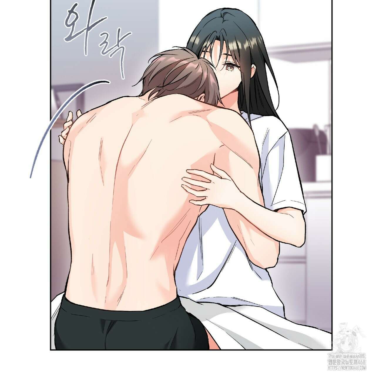 우리 집에는 쥐가 있다 64화 46