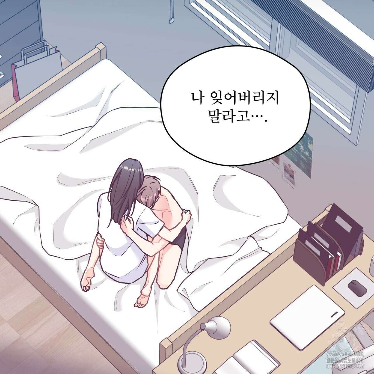 우리 집에는 쥐가 있다 64화 56