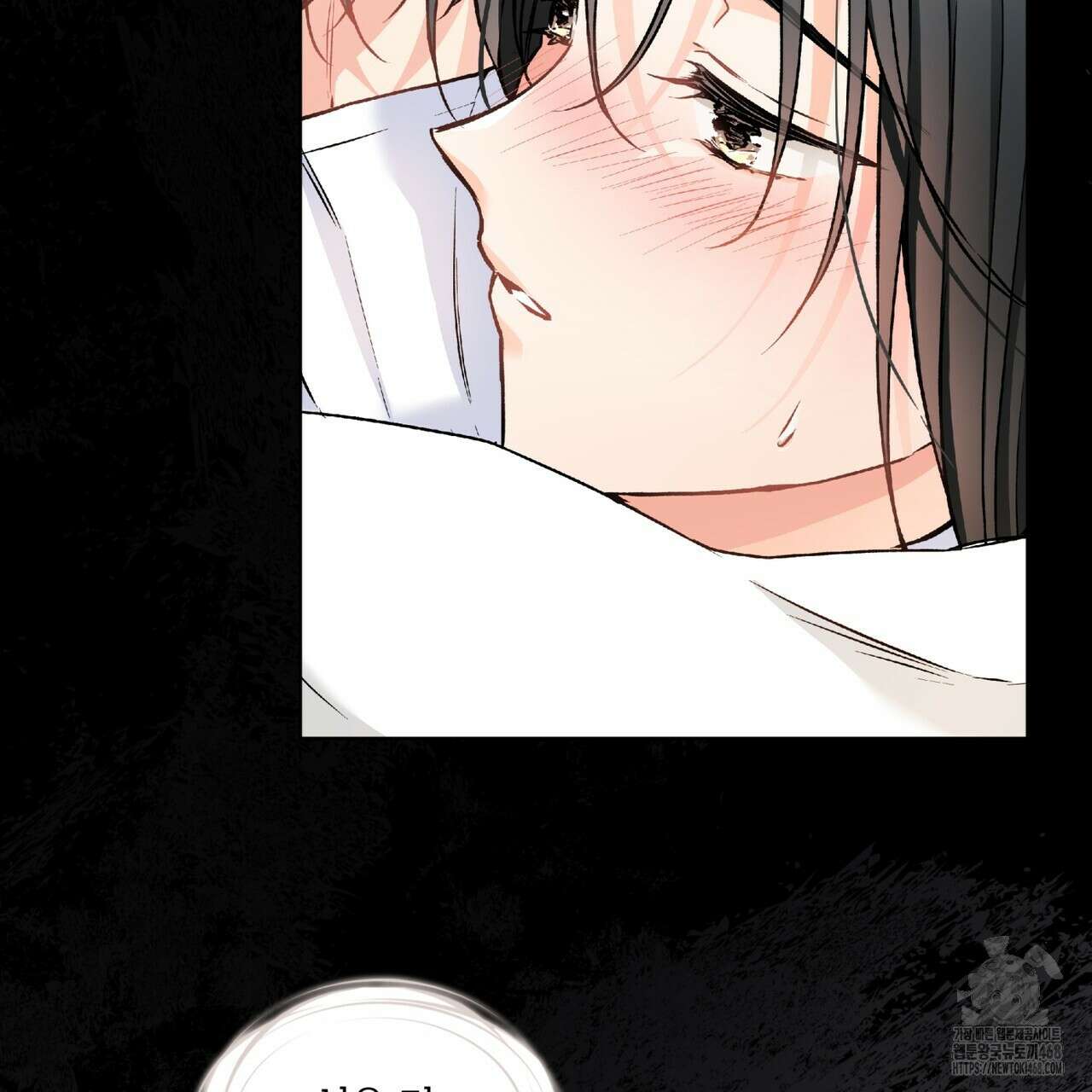 우리 집에는 쥐가 있다 64화 86