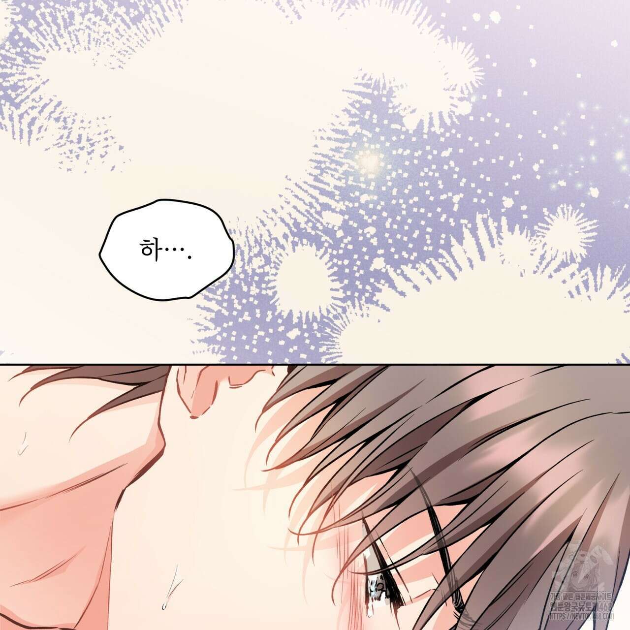 우리 집에는 쥐가 있다 64화 126