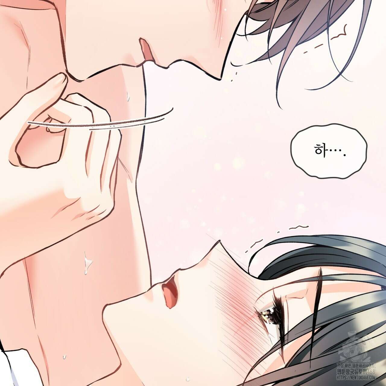 우리 집에는 쥐가 있다 64화 127