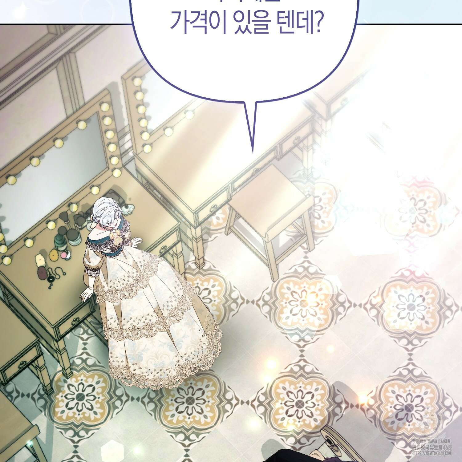대공가의 여우 황녀님 65화 39