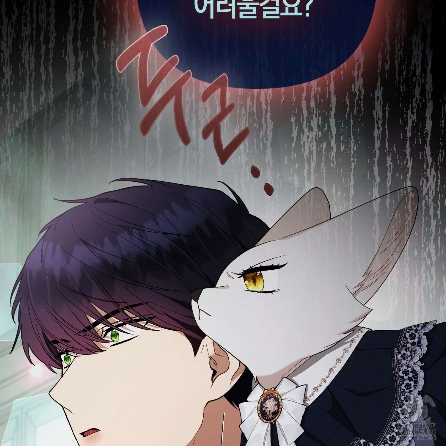 대공가의 여우 황녀님 65화 44