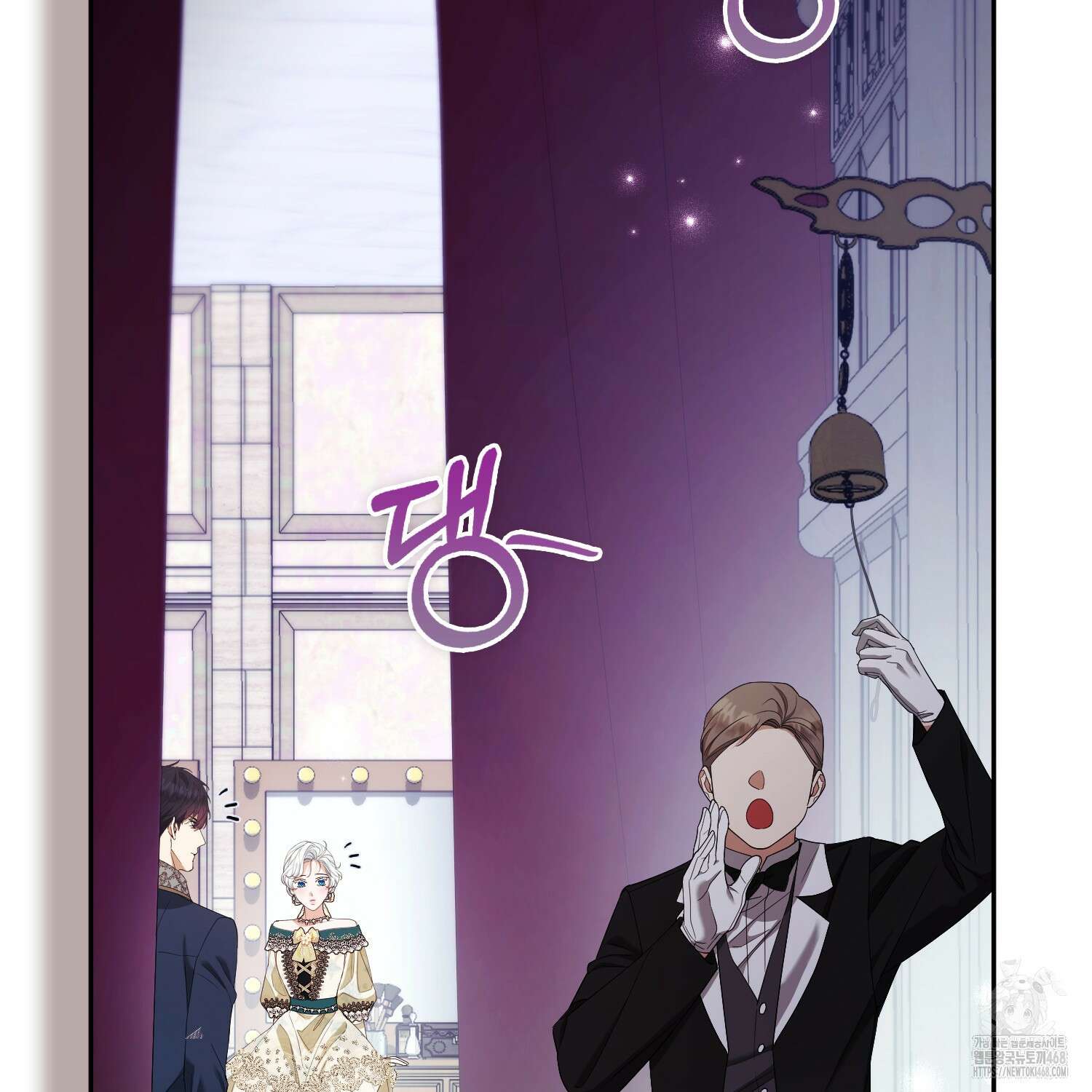 대공가의 여우 황녀님 65화 47