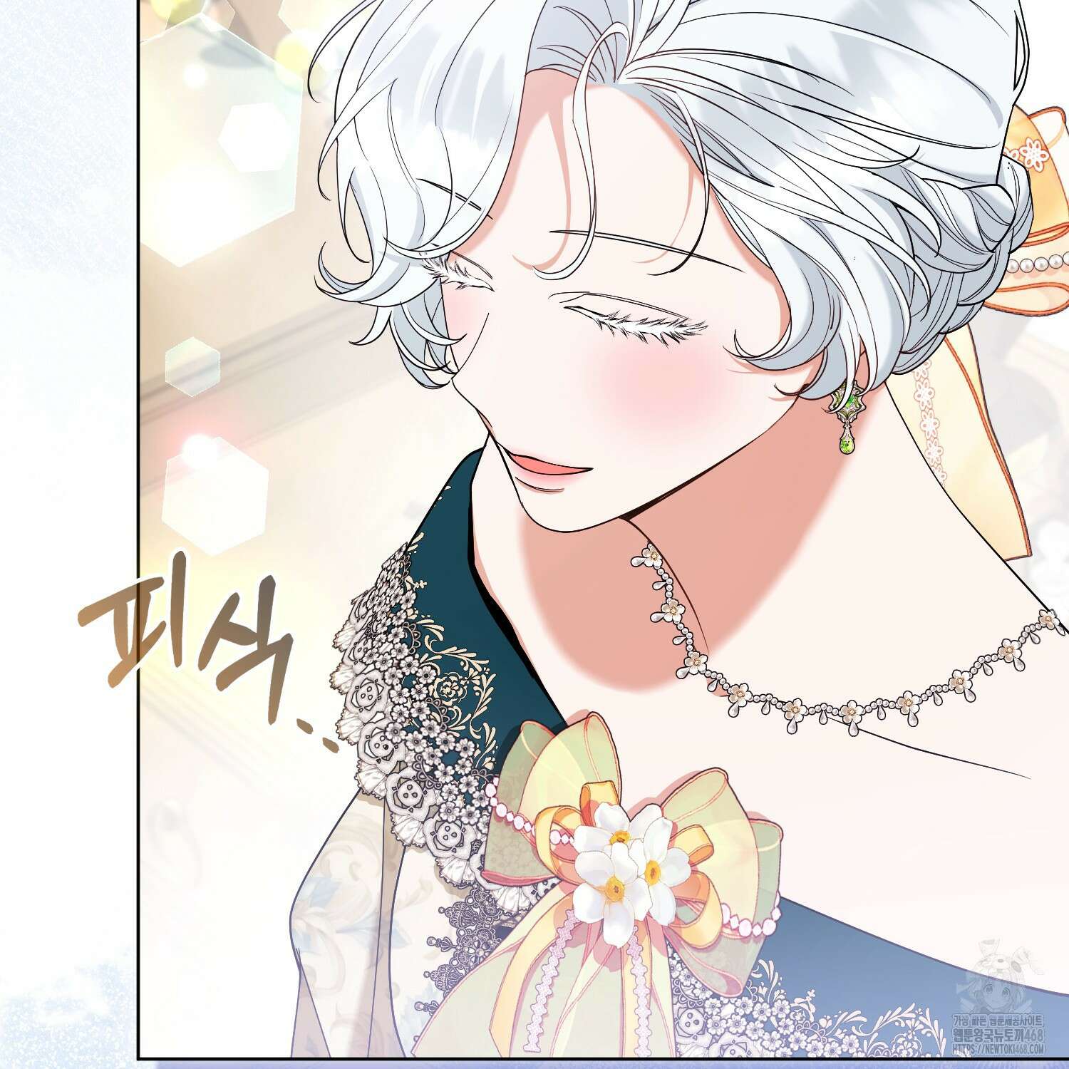 대공가의 여우 황녀님 65화 50