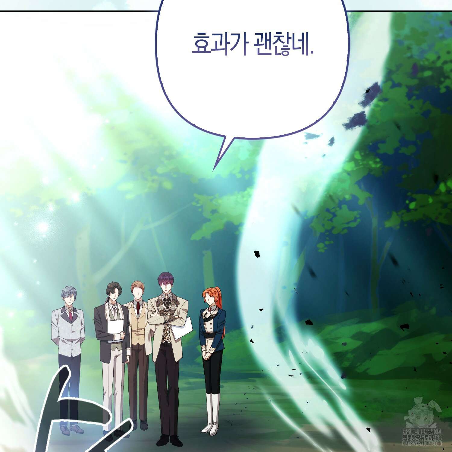 대공가의 여우 황녀님 65화 82