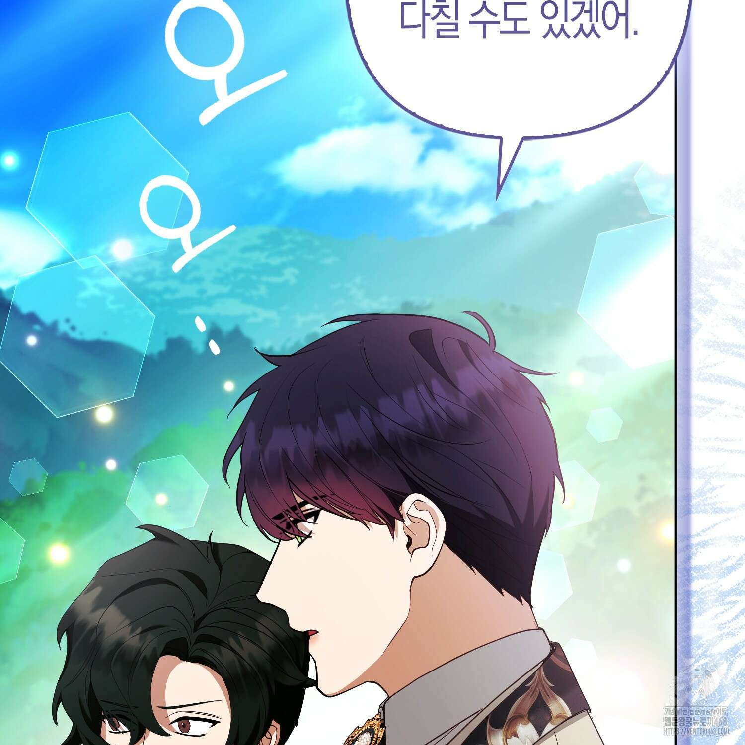 대공가의 여우 황녀님 65화 85