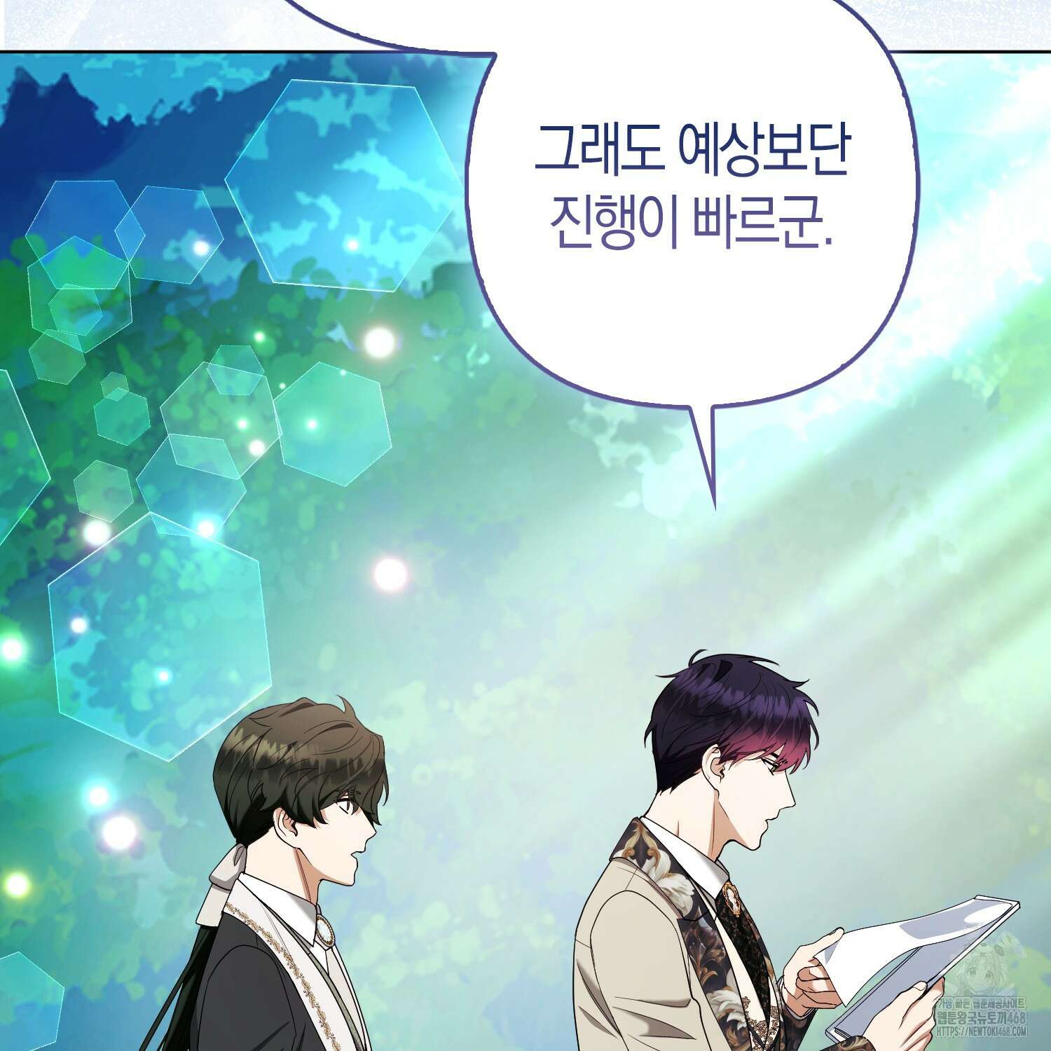 대공가의 여우 황녀님 65화 90