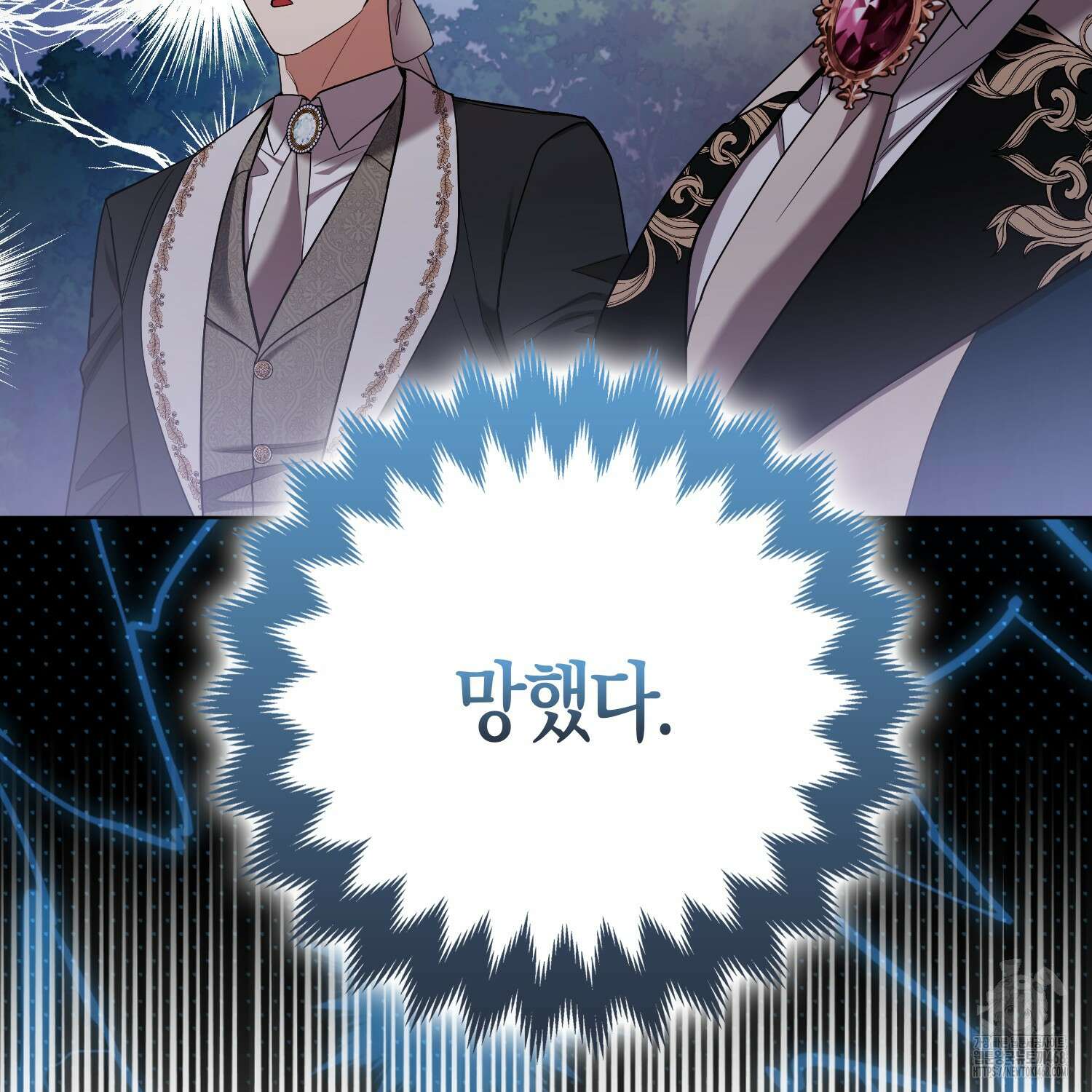 대공가의 여우 황녀님 65화 108