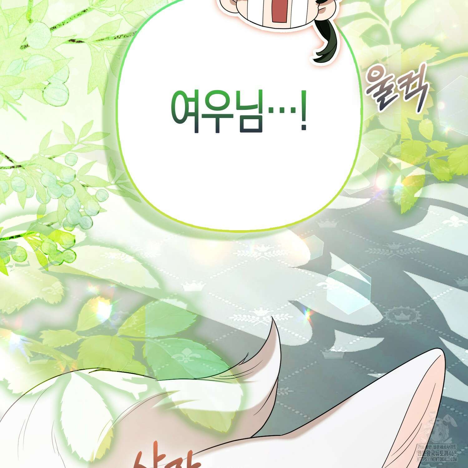 대공가의 여우 황녀님 65화 133