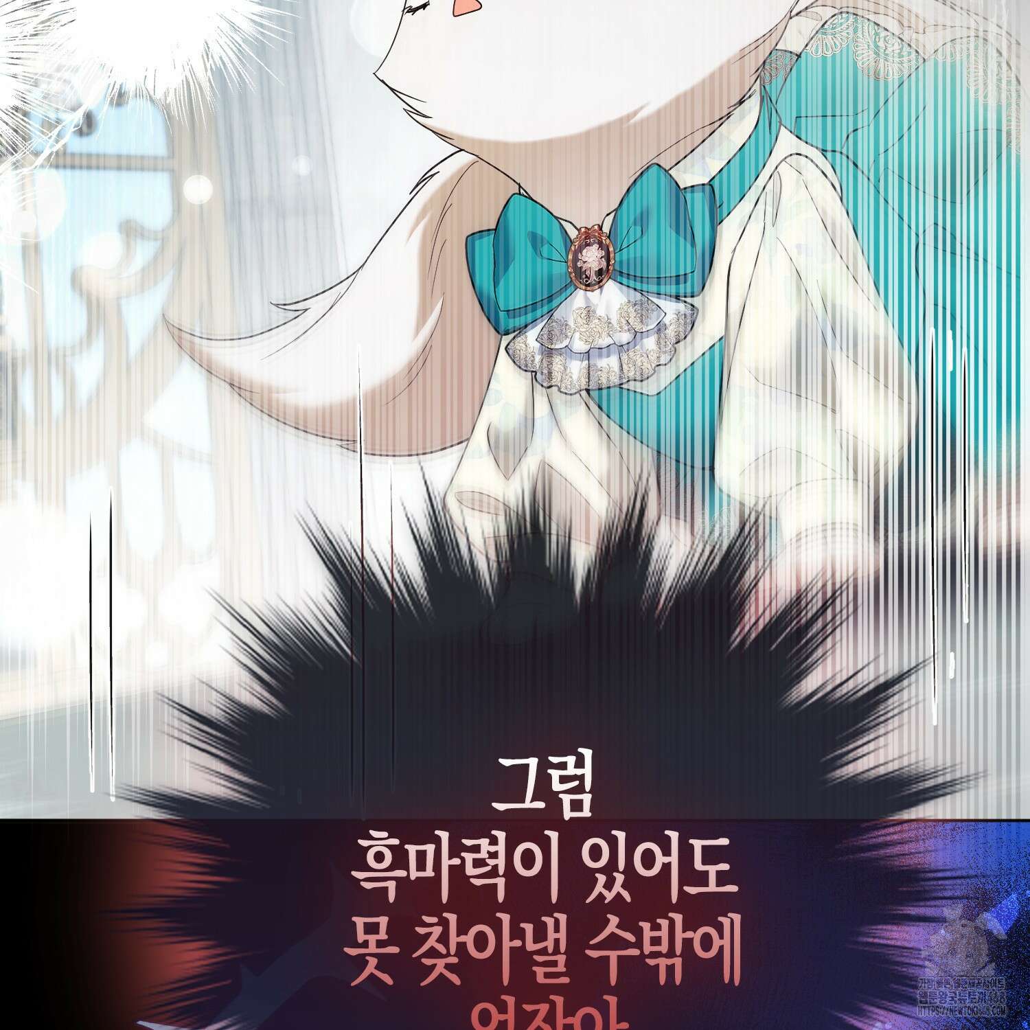 대공가의 여우 황녀님 65화 144