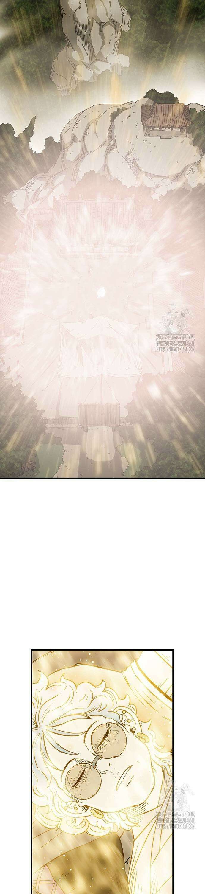 마법스크롤 상인 지오 [시즌4 마지막화] Reality 4． 7