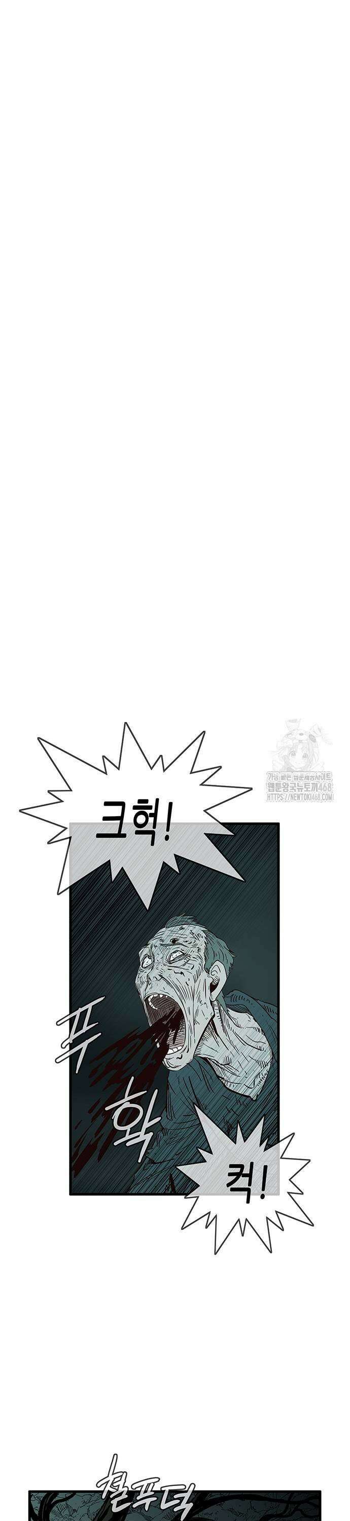 마법스크롤 상인 지오 [시즌4 마지막화] Reality 4． 25
