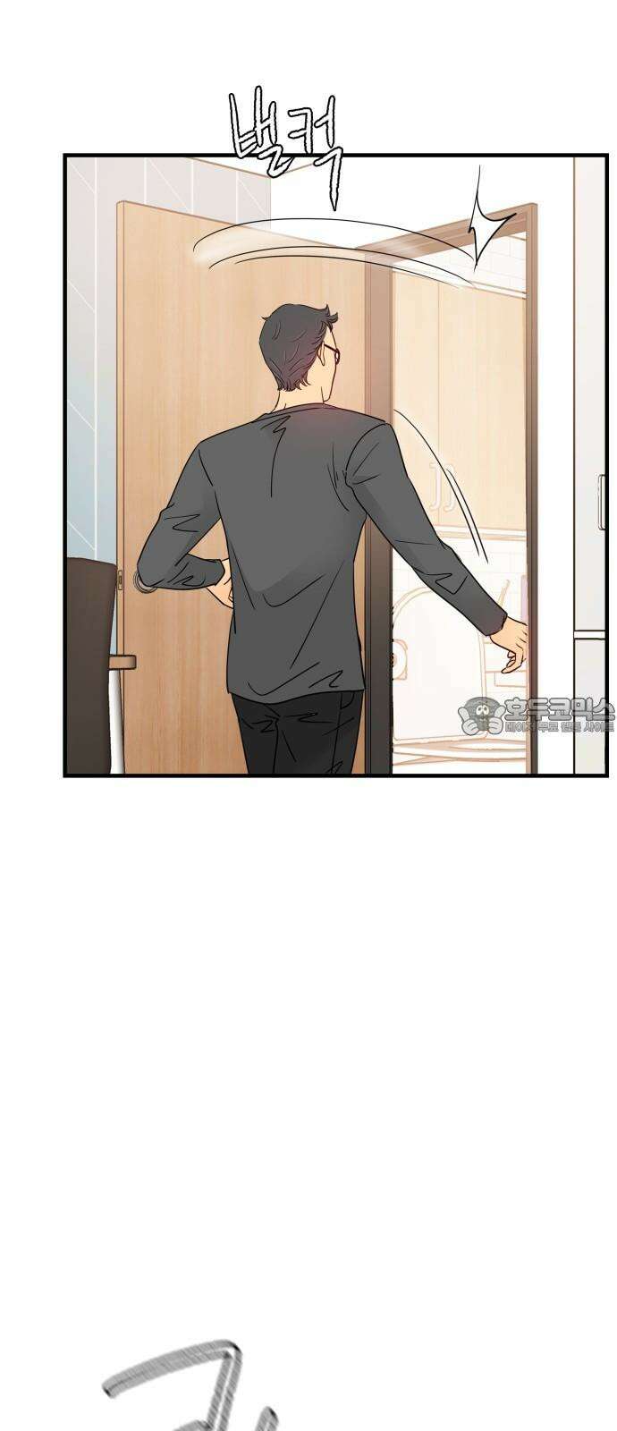 신혼부부 생활 백서 103화 15