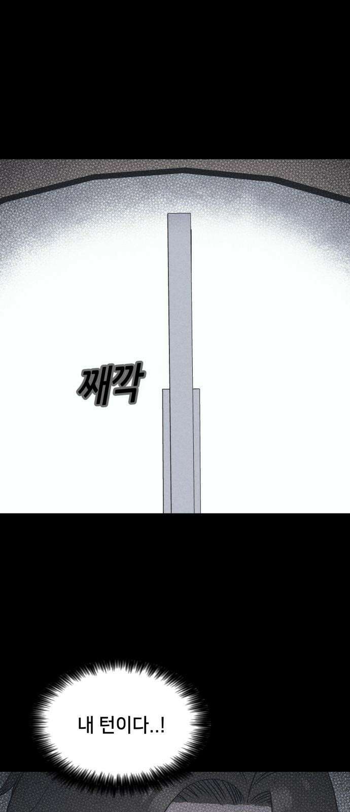 기기괴괴2 마성의 인형 ＃6 16