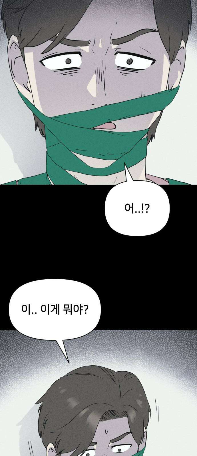 기기괴괴2 마성의 인형 ＃6 17