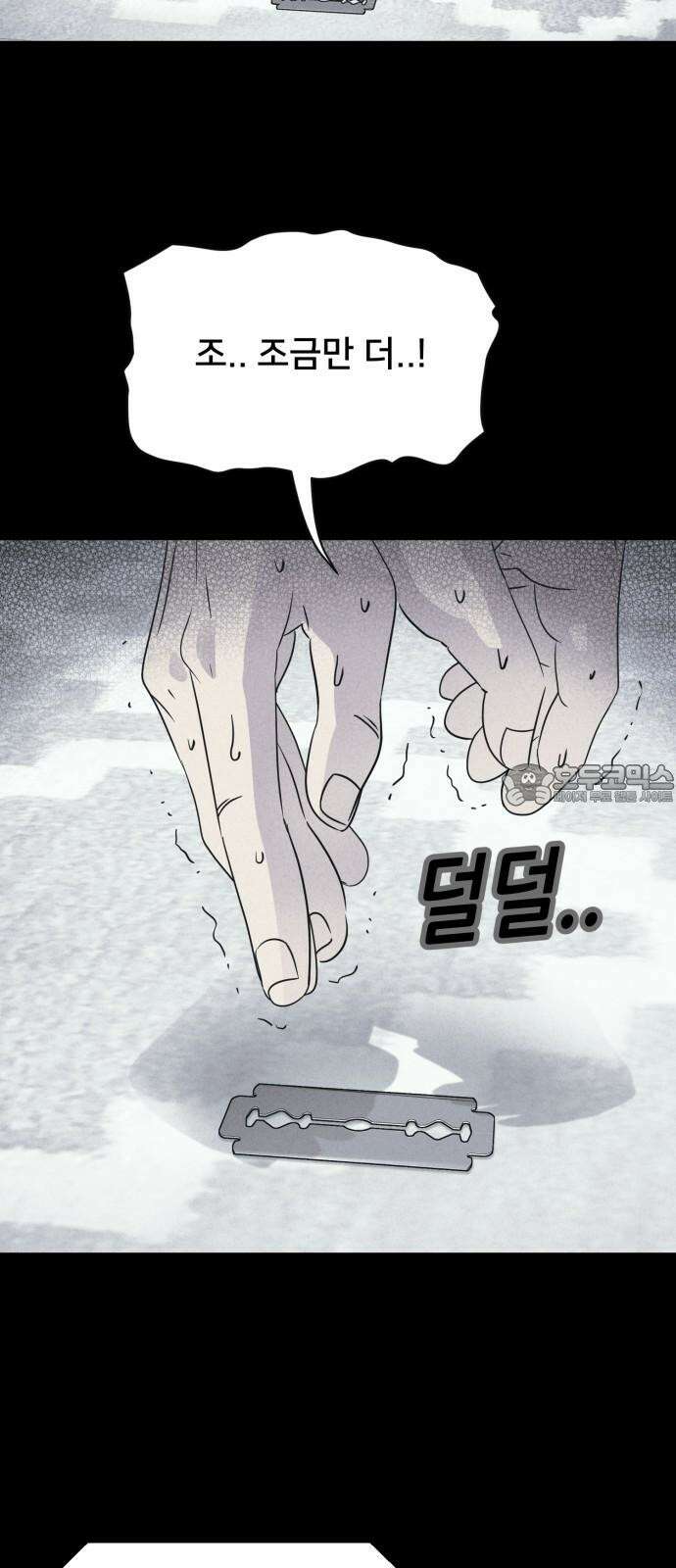 기기괴괴2 마성의 인형 ＃6 30